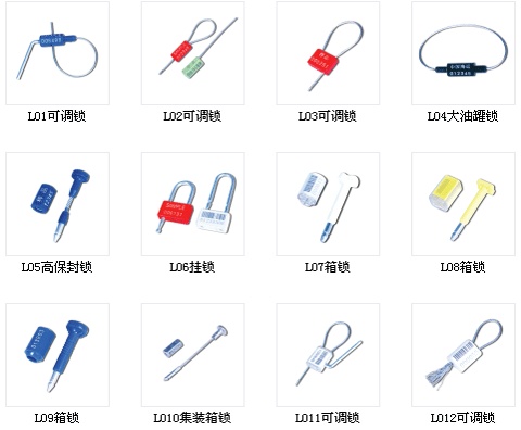 廠家低價直銷鋼絲封,鋼絲施封鎖,六棱鋼絲施封鎖,油罐車施封鎖