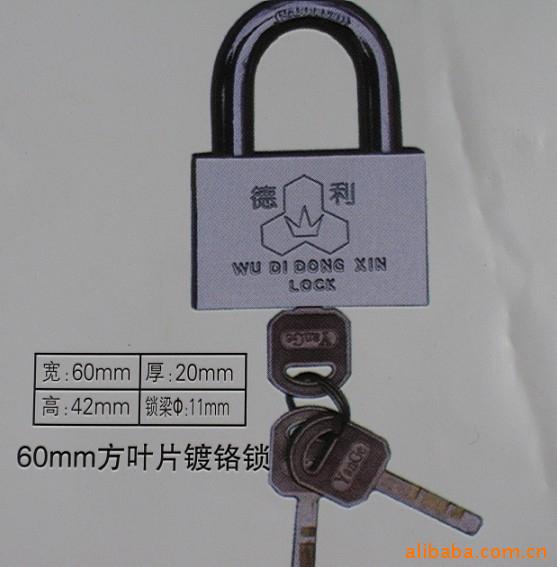 60mm方葉片鍍鉻表箱掛鎖,國網(wǎng)中標計量箱專用鎖,一把鑰匙通開鎖