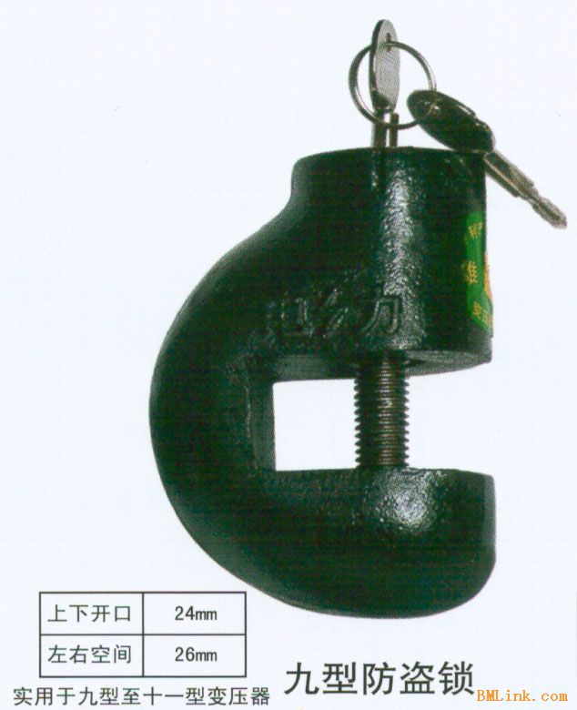廠(chǎng)家低價(jià)銷(xiāo)售優(yōu)質(zhì)九型變壓器防盜鎖,變壓器防盜鎖廠(chǎng)家,變壓器專(zhuān)用防盜鎖,變壓器通用鎖